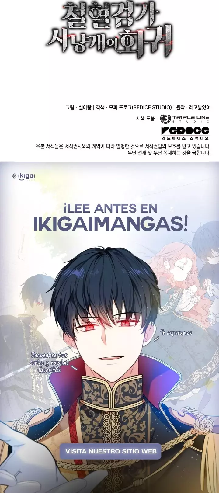 Read Revenge of the Iron-Blooded Sword Hound Es Manga Online