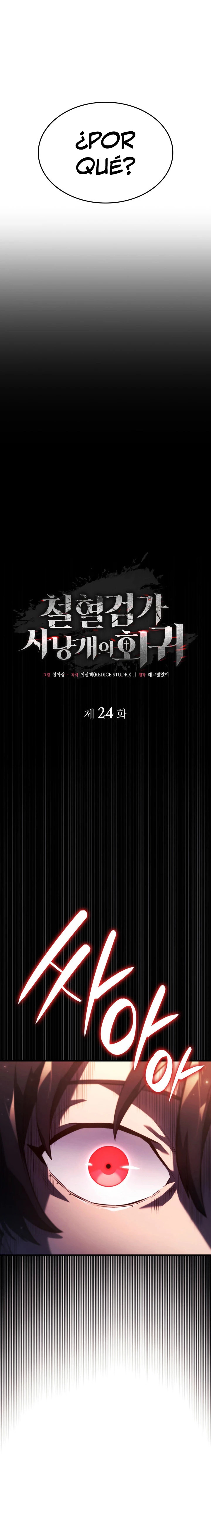 Read Revenge of the Iron-Blooded Sword Hound Es Manga Online