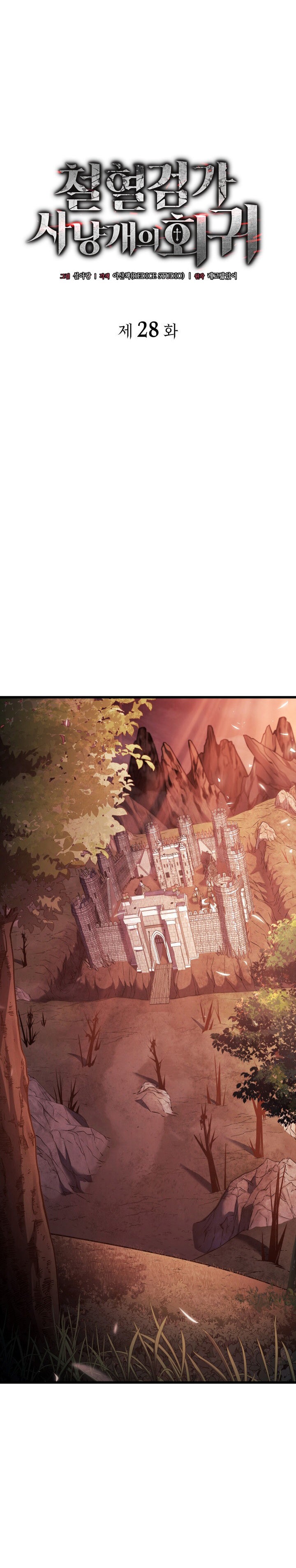 Read Revenge of the Iron-Blooded Sword Hound Es Manga Online