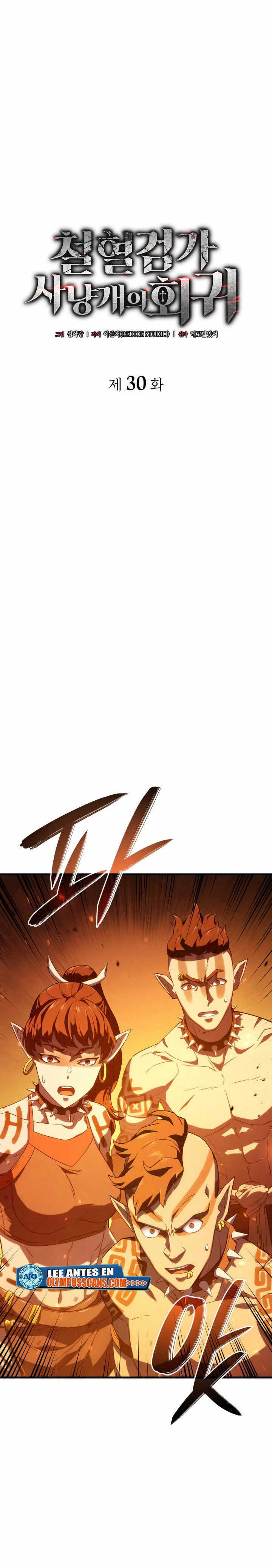 Read Revenge of the Iron-Blooded Sword Hound Es Manga Online
