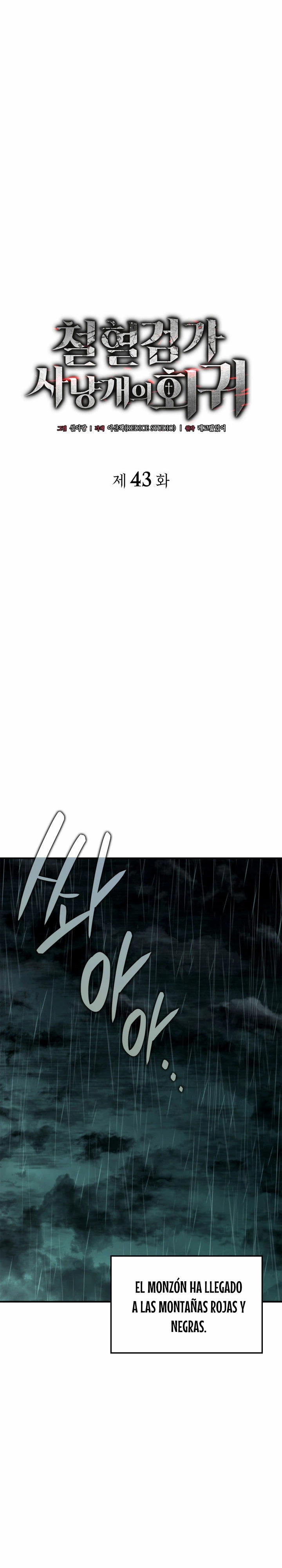 Read Revenge of the Iron-Blooded Sword Hound Es Manga Online
