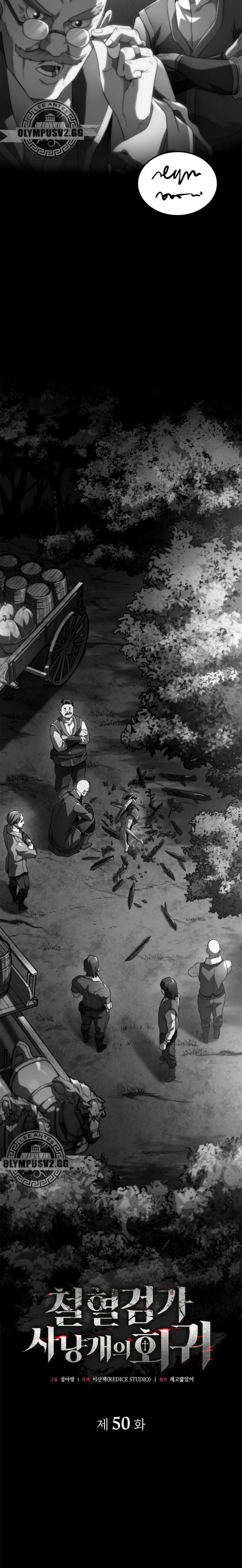 Read Revenge of the Iron-Blooded Sword Hound Es Manga Online