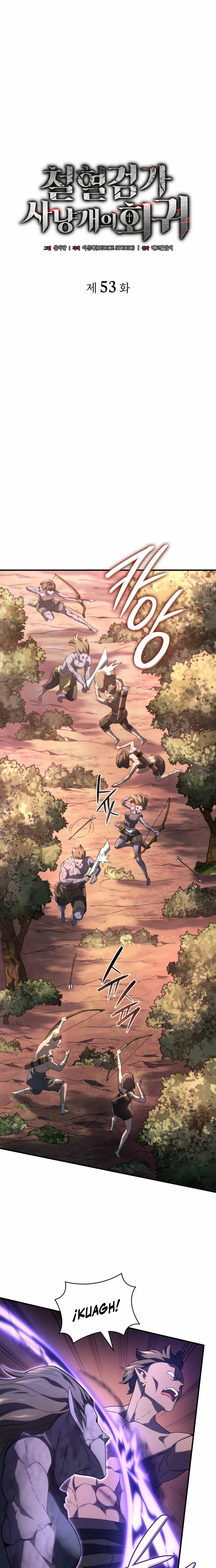 Read Revenge of the Iron-Blooded Sword Hound Es Manga Online