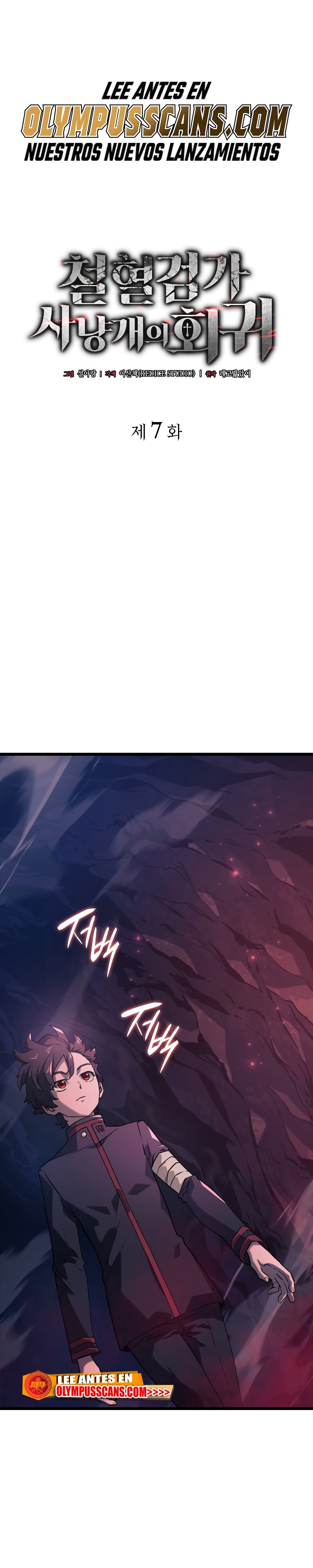 Read Revenge of the Iron-Blooded Sword Hound Es Manga Online