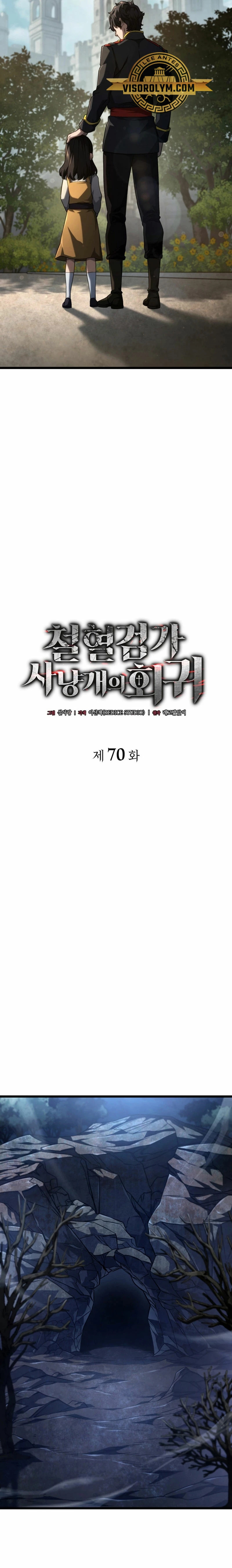Read Revenge of the Iron-Blooded Sword Hound Es Manga Online