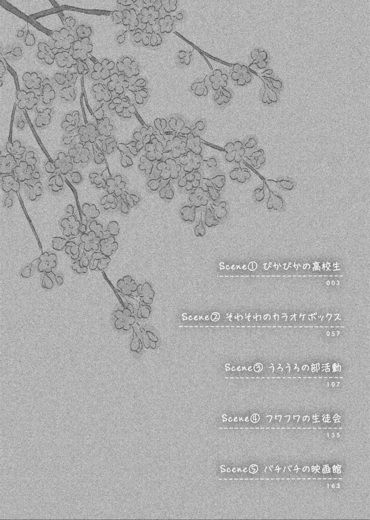 Read Skip to Loafer Es Manga Online