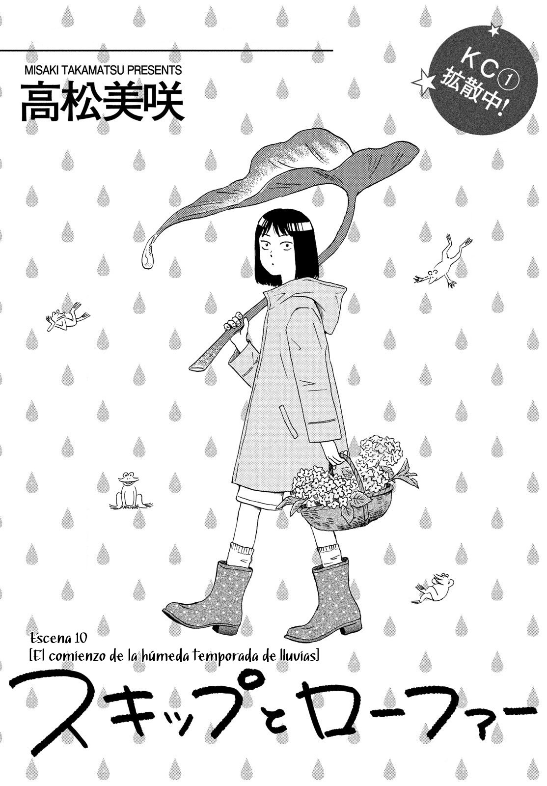 Read Skip to Loafer Es Manga Online