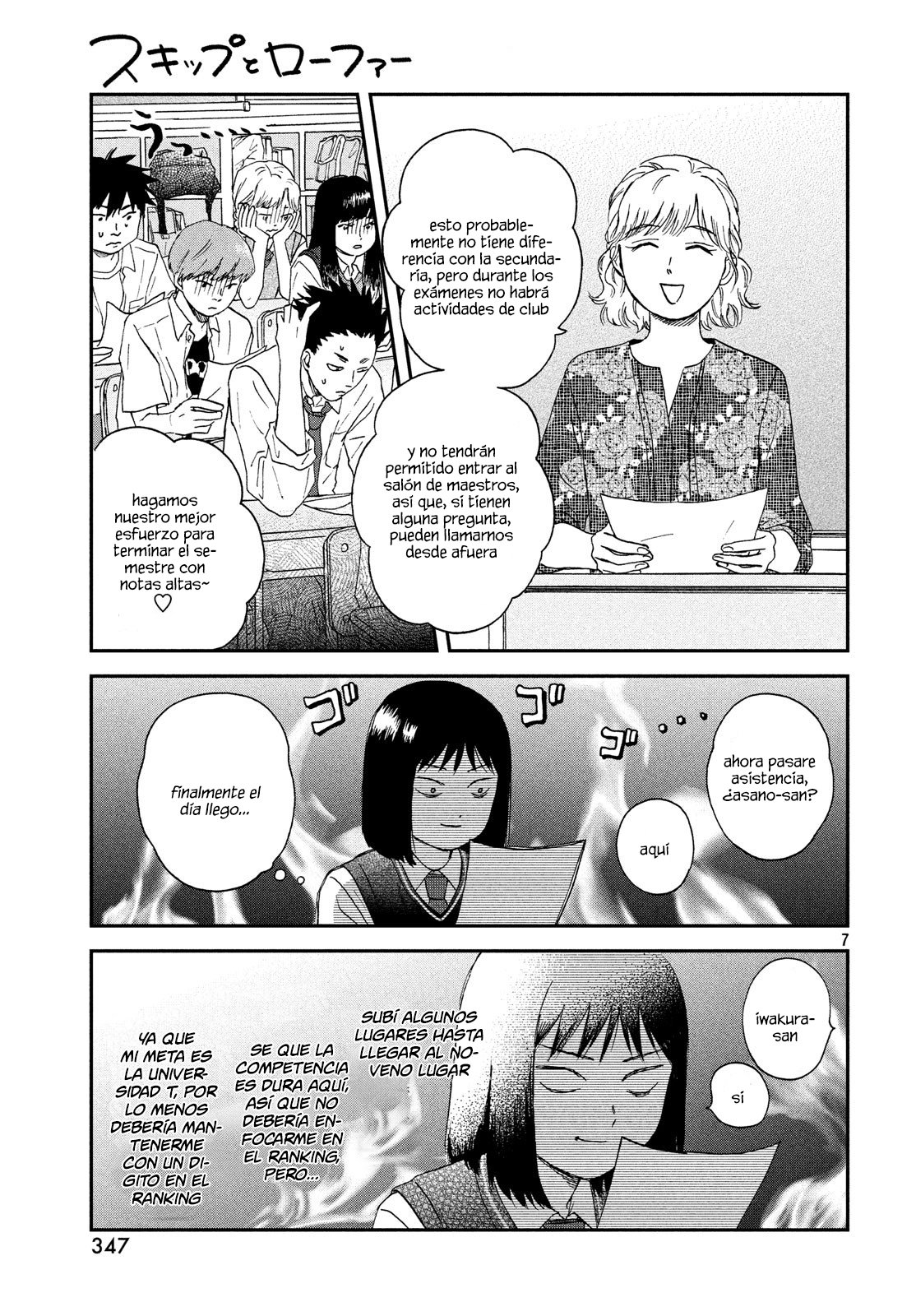Read Skip to Loafer Es Manga Online