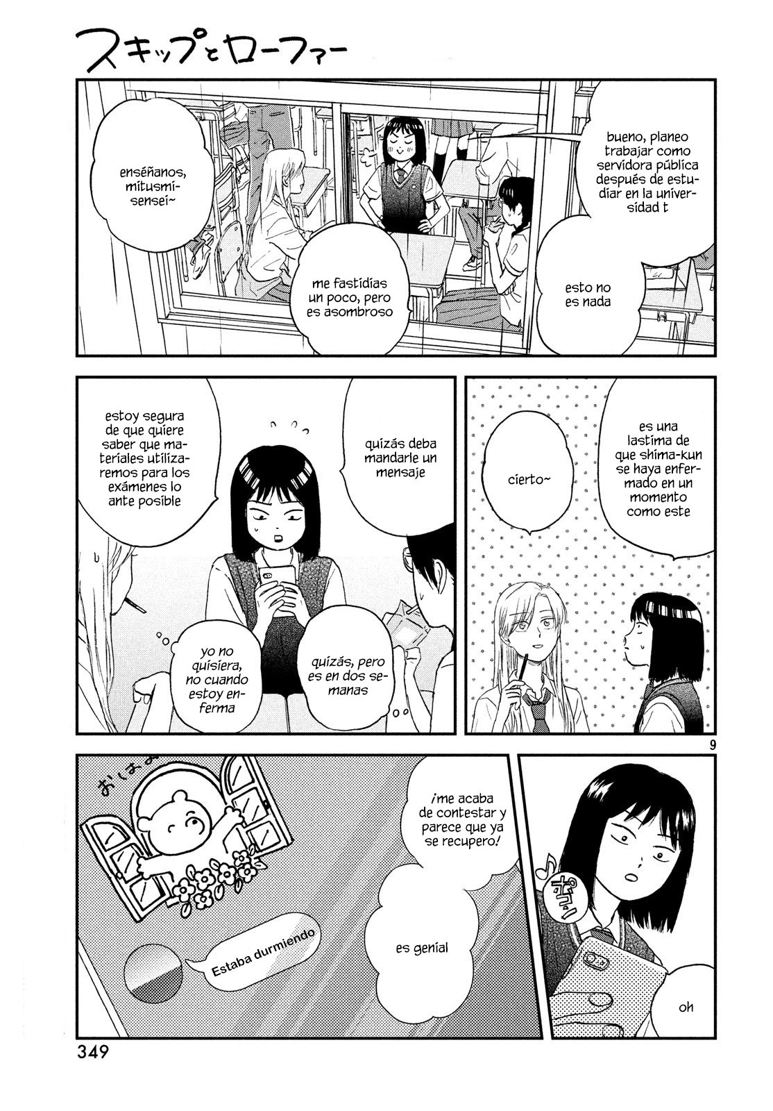 Read Skip to Loafer Es Manga Online