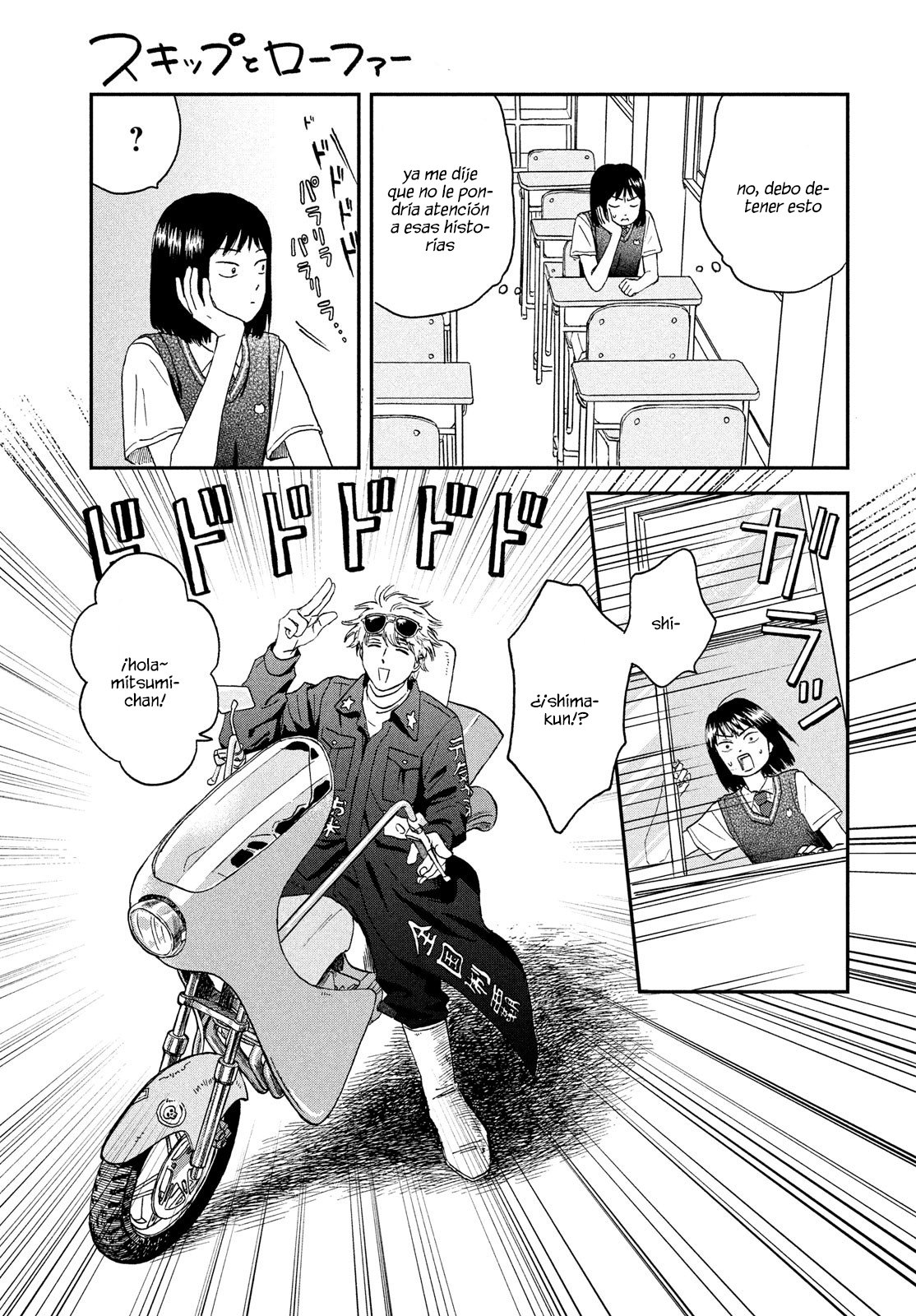 Read Skip to Loafer Es Manga Online
