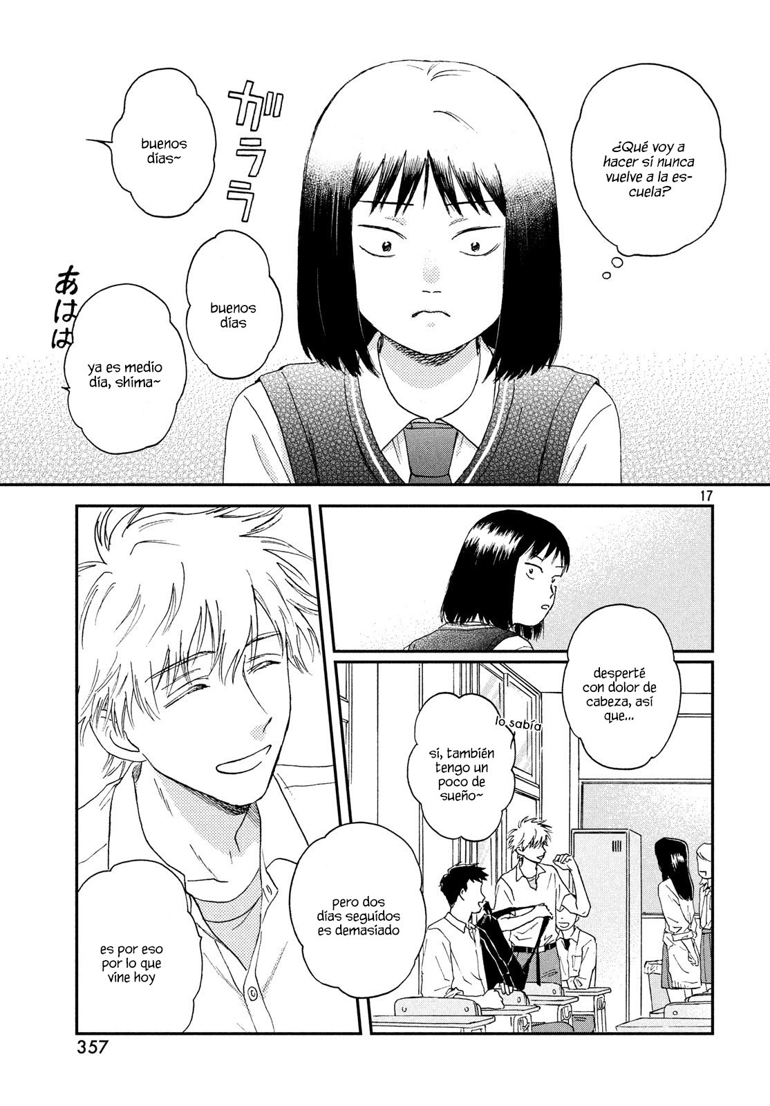Read Skip to Loafer Es Manga Online