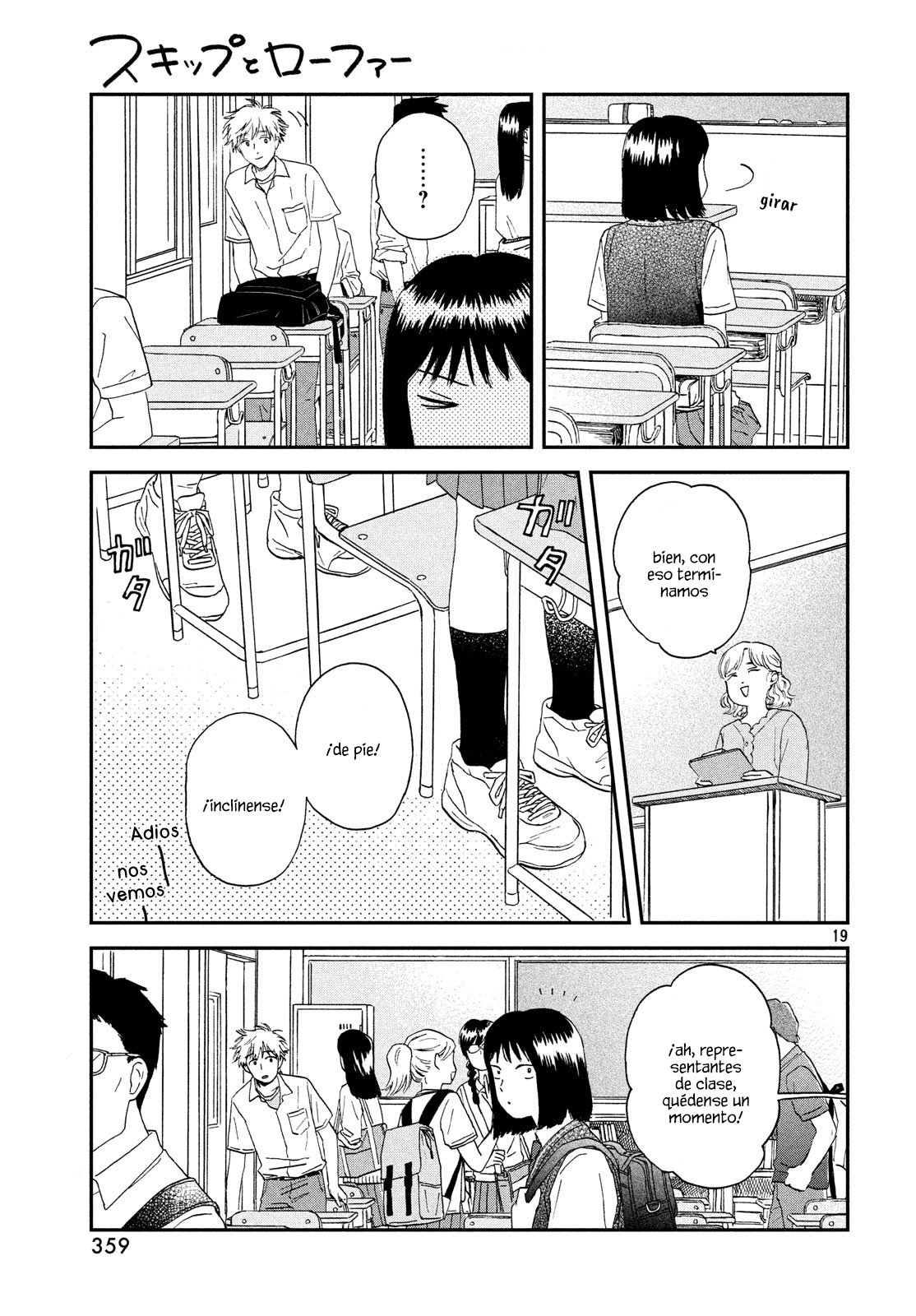 Read Skip to Loafer Es Manga Online