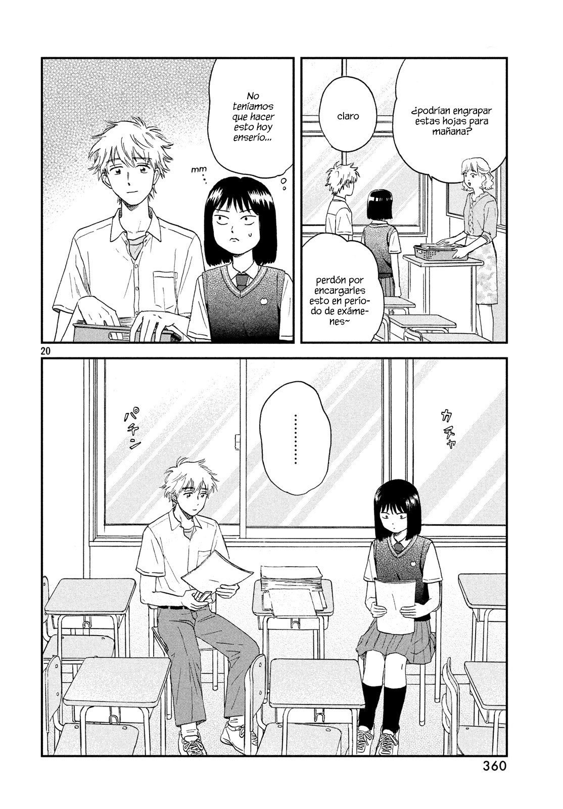 Read Skip to Loafer Es Manga Online