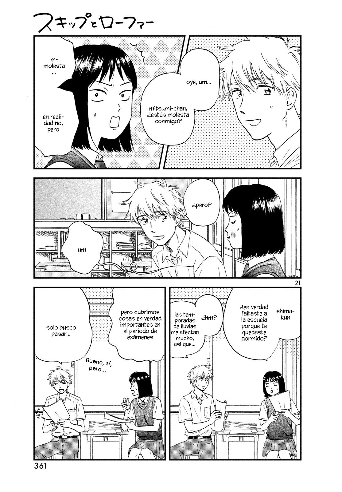 Read Skip to Loafer Es Manga Online