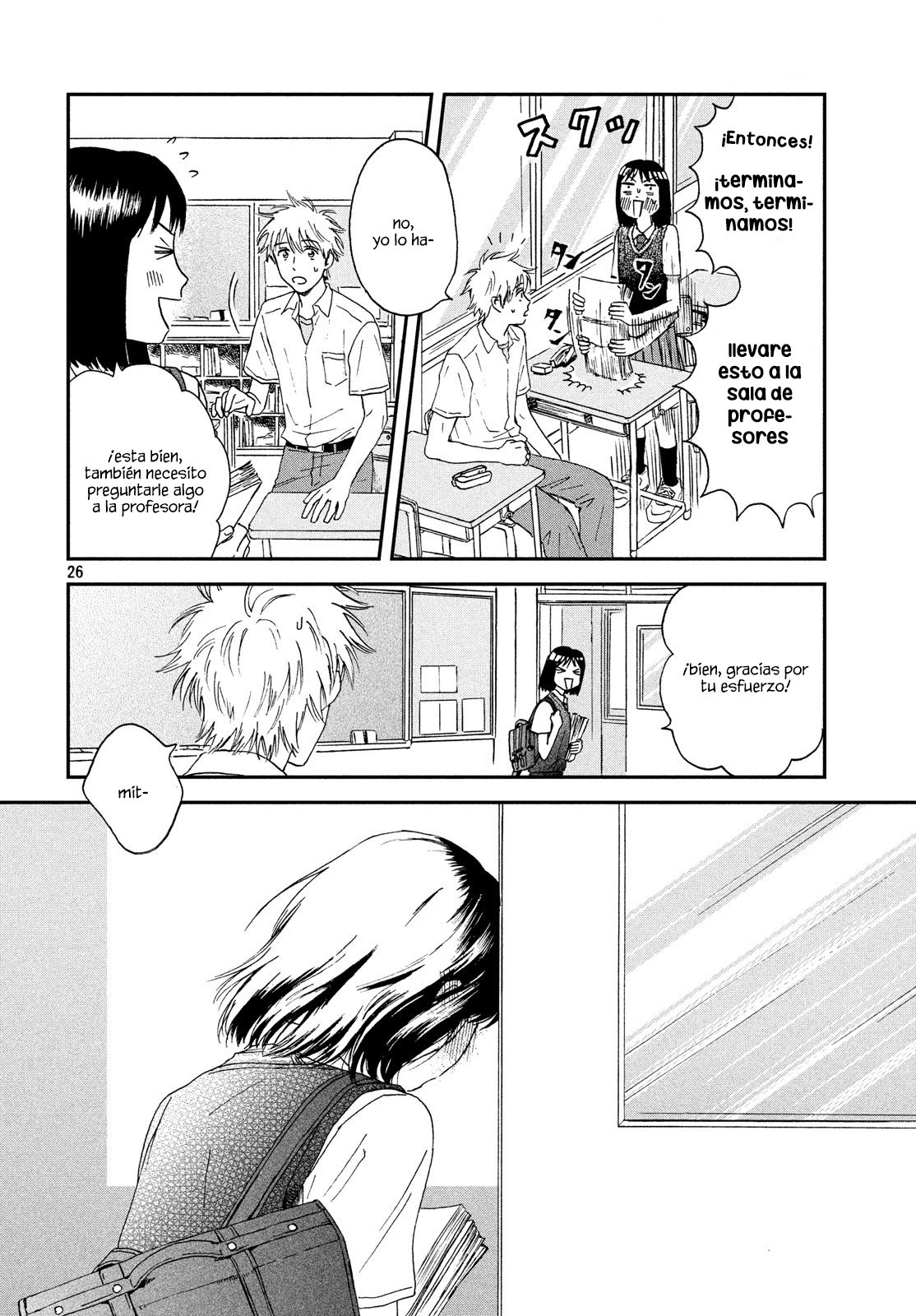 Read Skip to Loafer Es Manga Online