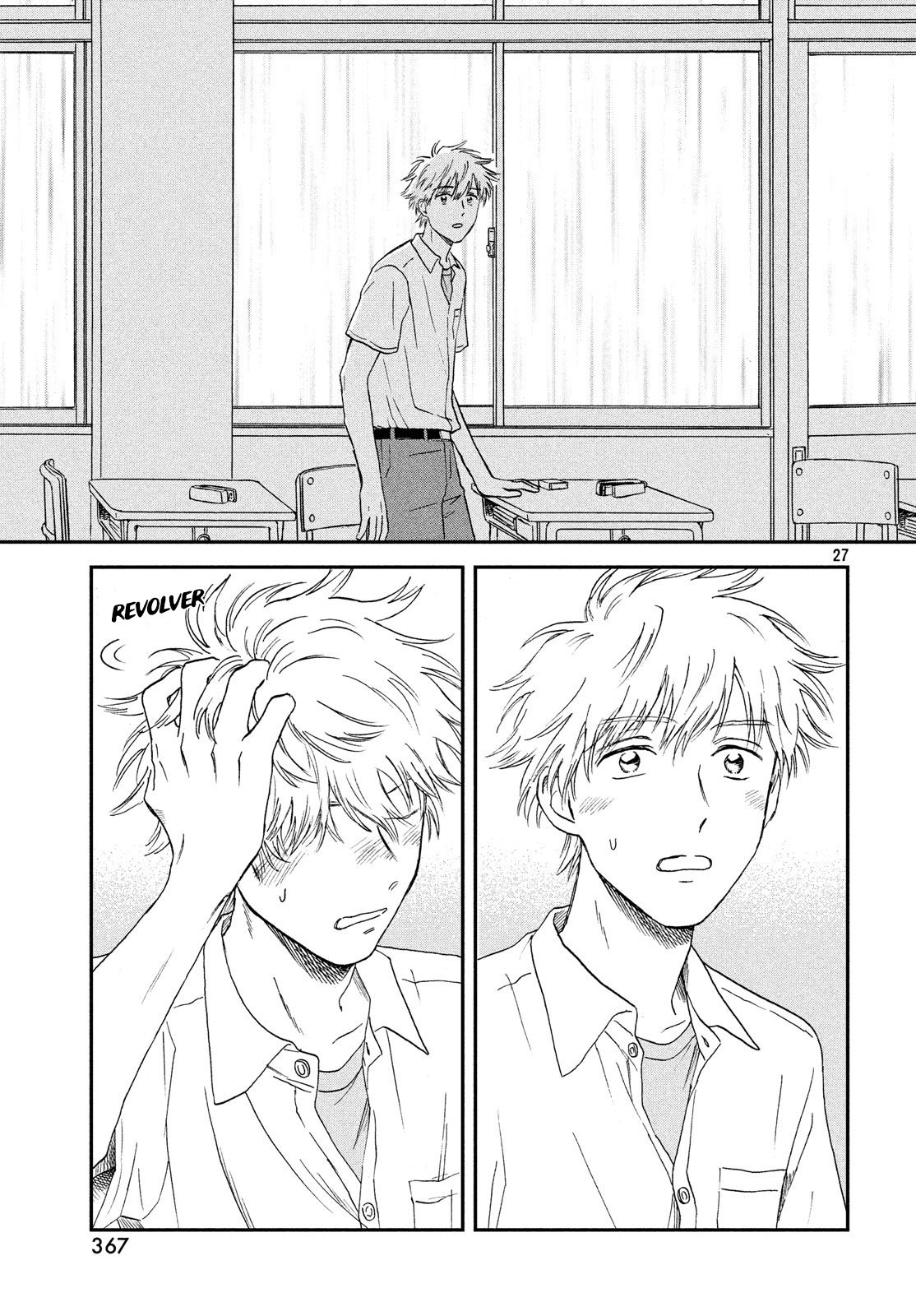 Read Skip to Loafer Es Manga Online