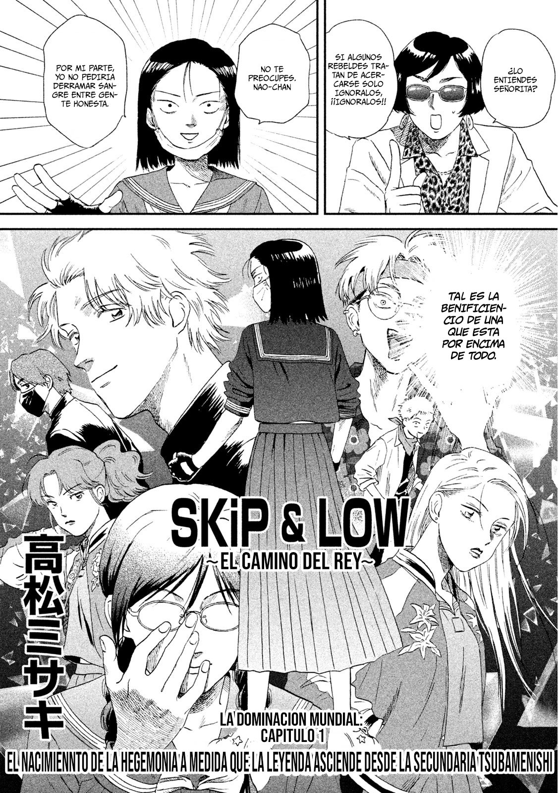 Read Skip to Loafer Es Manga Online