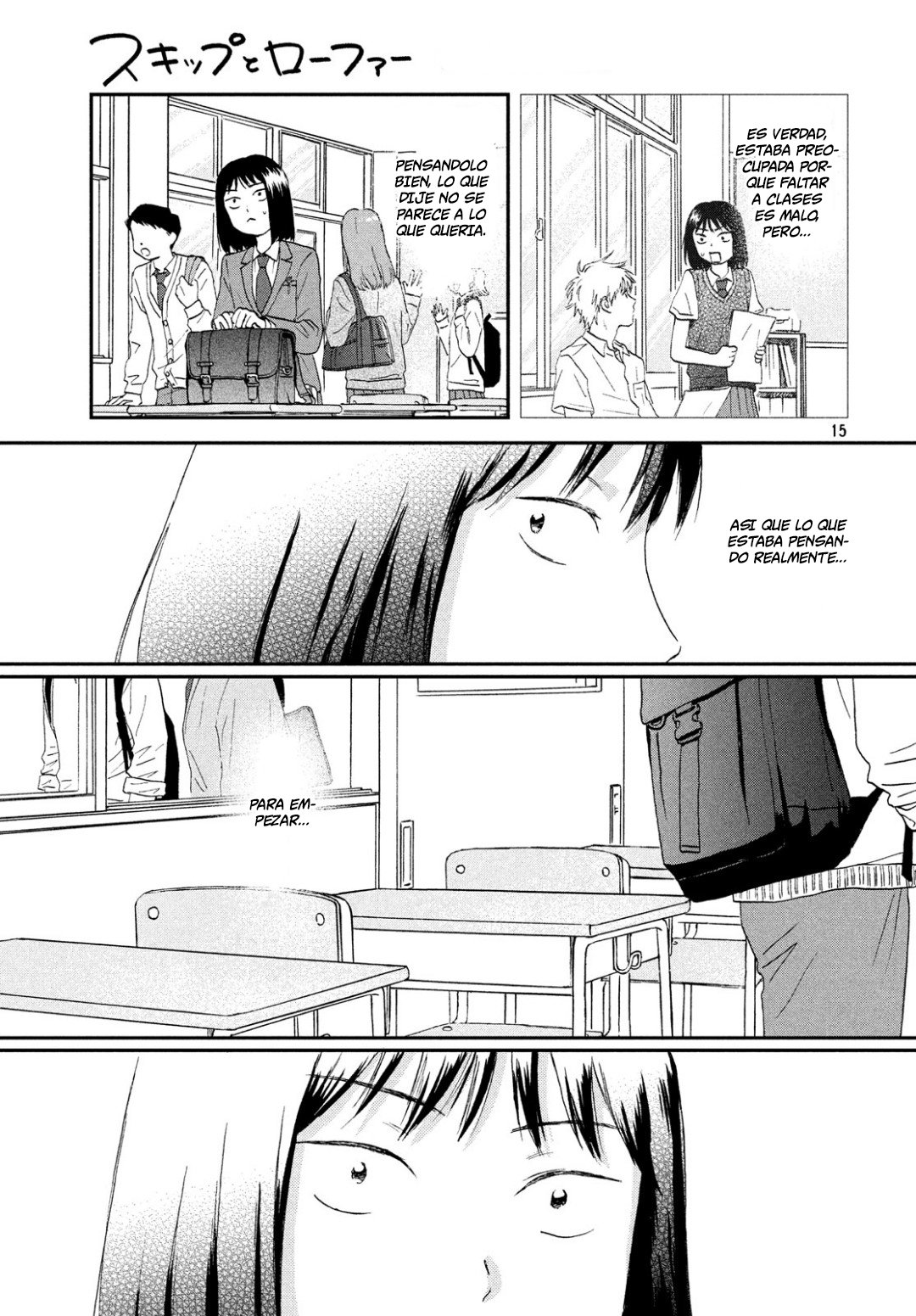 Read Skip to Loafer Es Manga Online