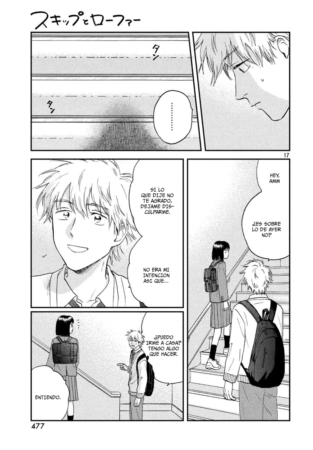 Read Skip to Loafer Es Manga Online