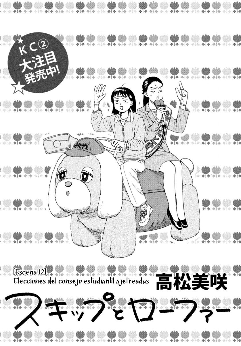 Read Skip to Loafer Es Manga Online