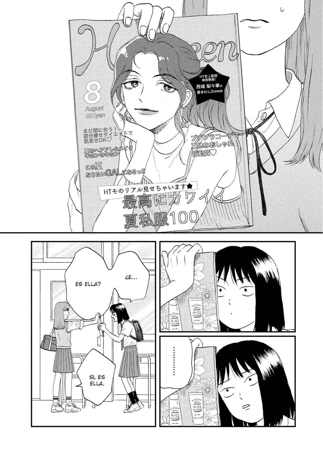 Read Skip to Loafer Es Manga Online