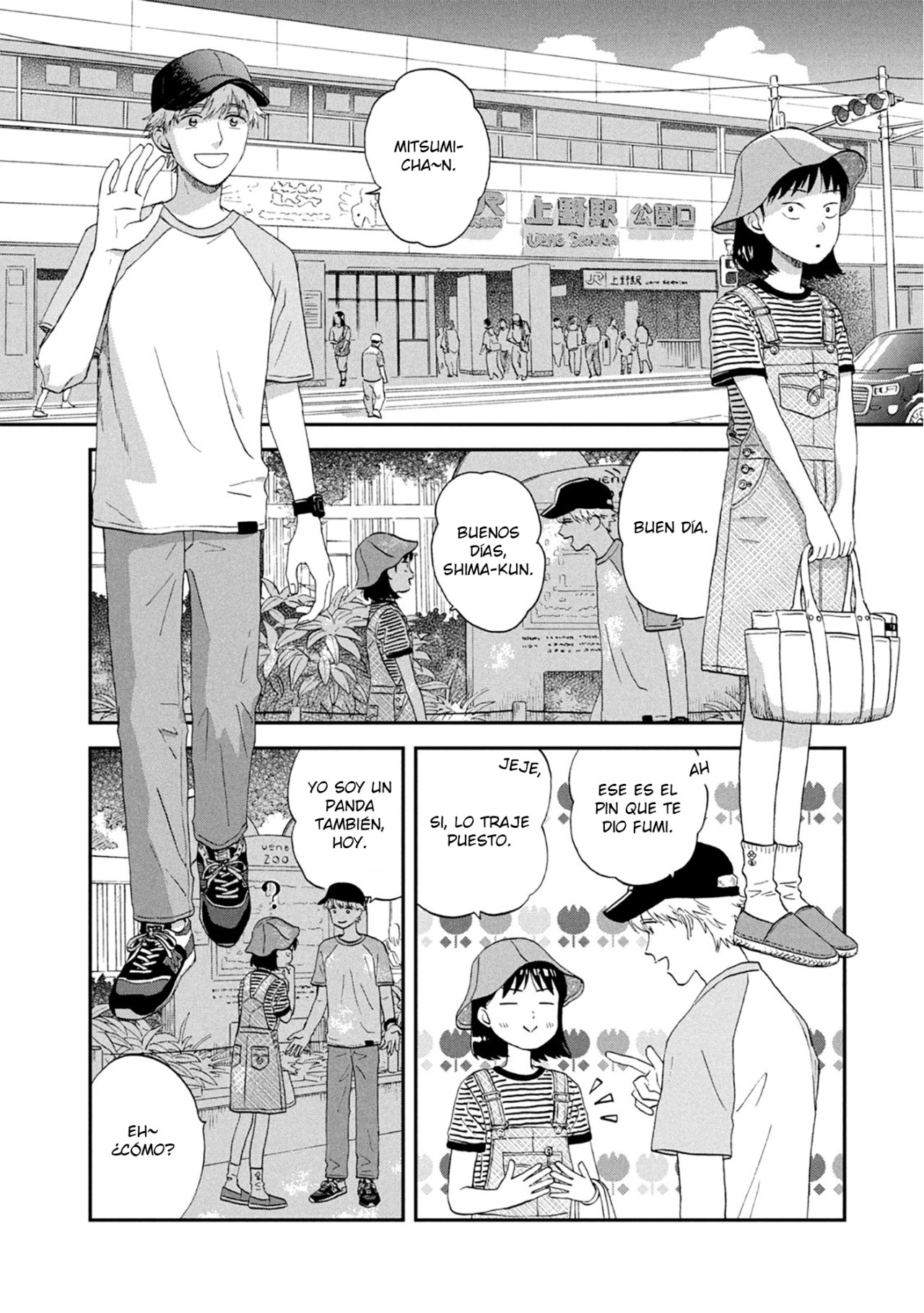 Read Skip to Loafer Es Manga Online