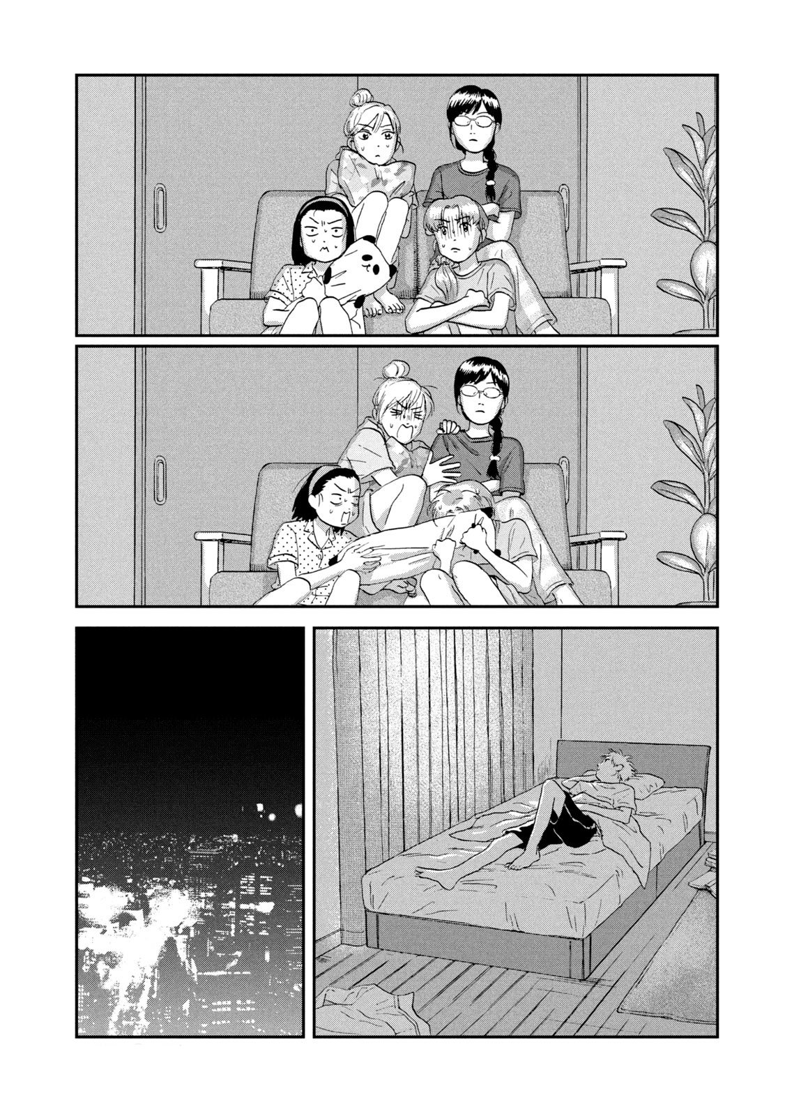 Read Skip to Loafer Es Manga Online
