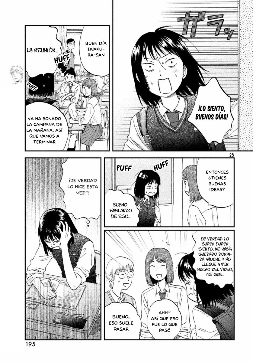 Read Skip to Loafer Es Manga Online