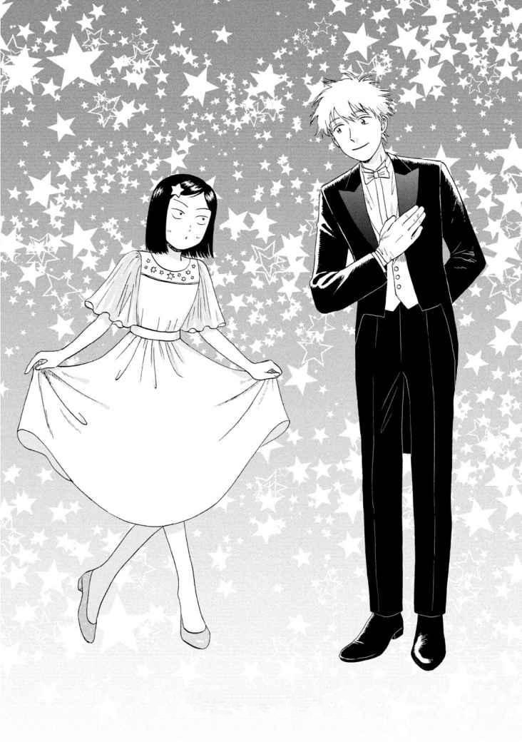 Read Skip to Loafer Es Manga Online