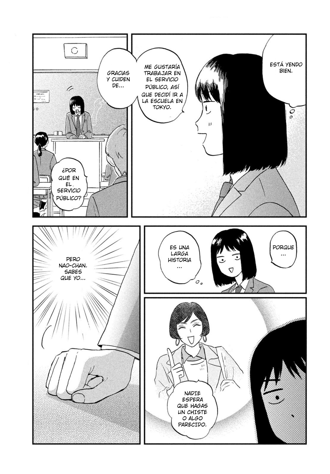 Read Skip to Loafer Es Manga Online