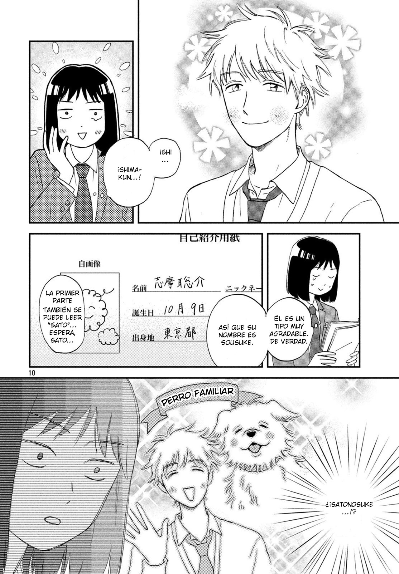Read Skip to Loafer Es Manga Online