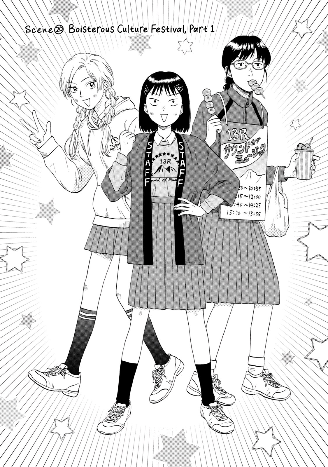 Read Skip to Loafer Es Manga Online