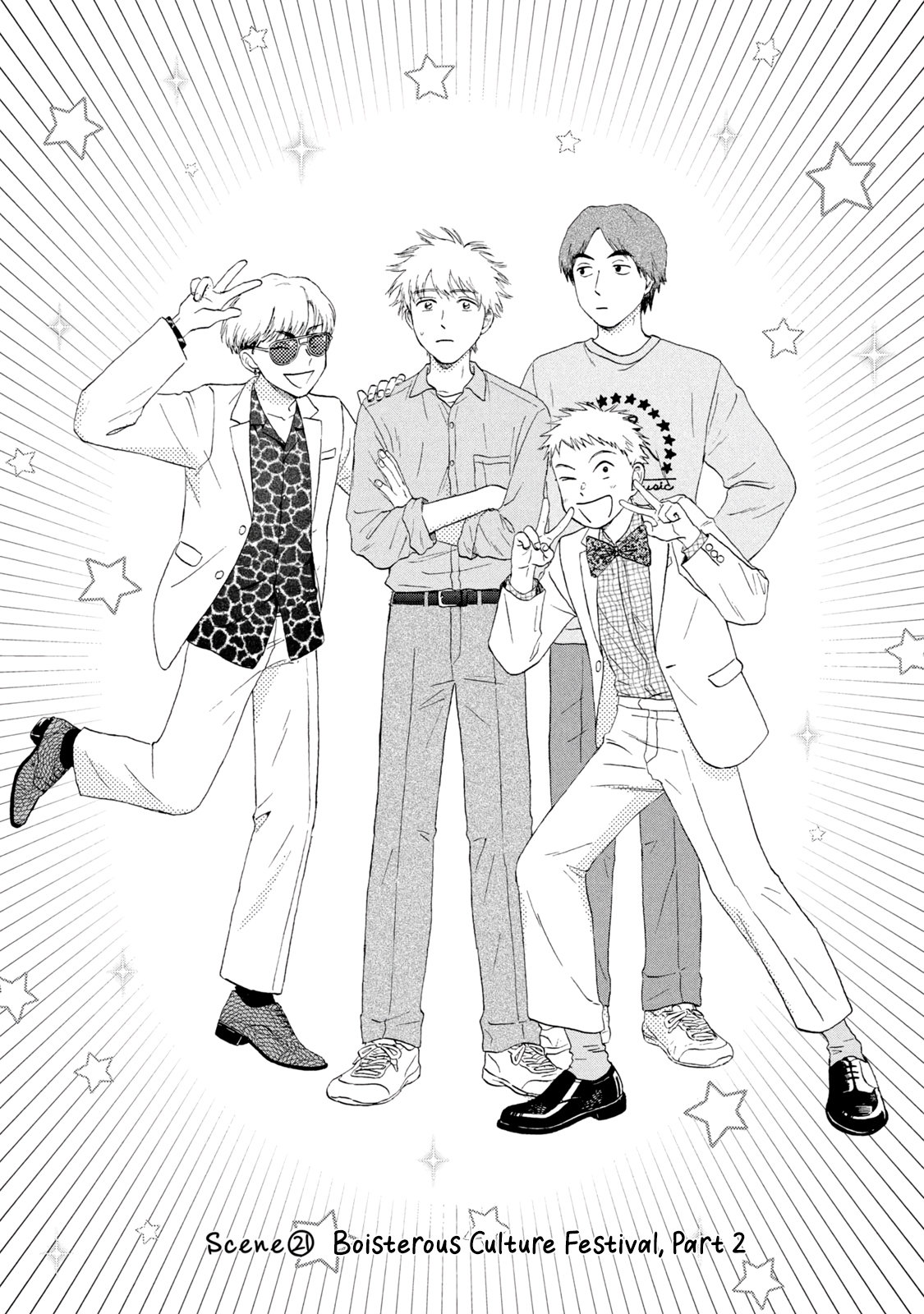Read Skip to Loafer Es Manga Online
