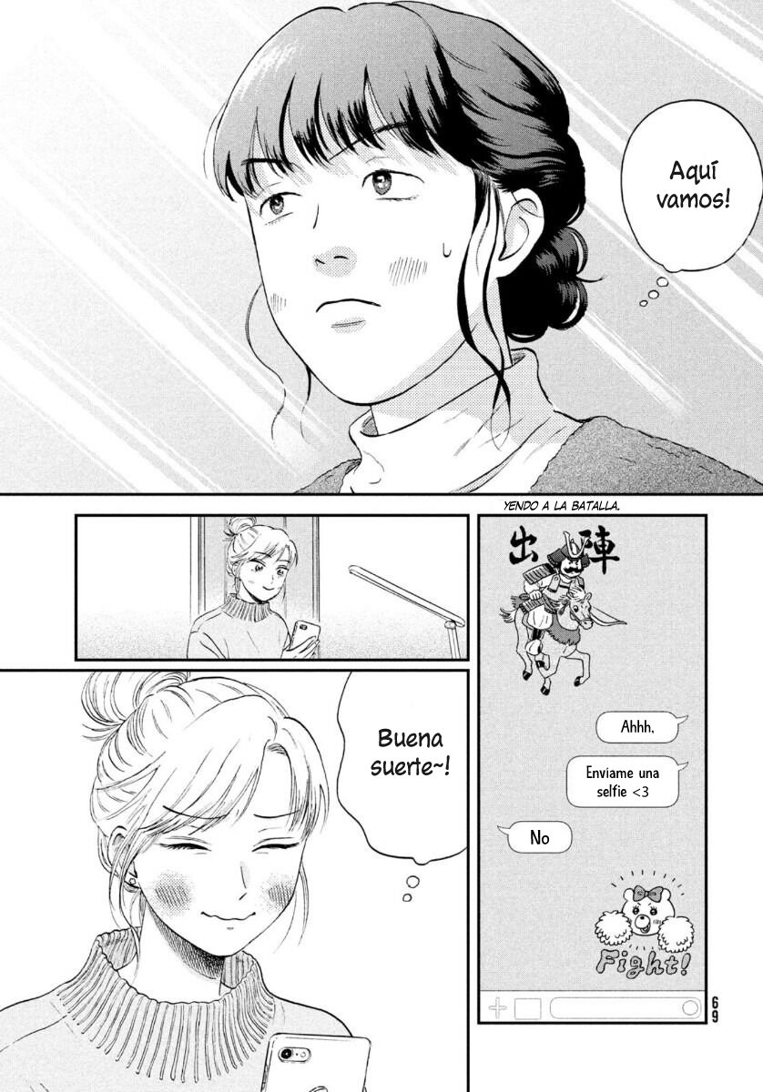 Read Skip to Loafer Es Manga Online