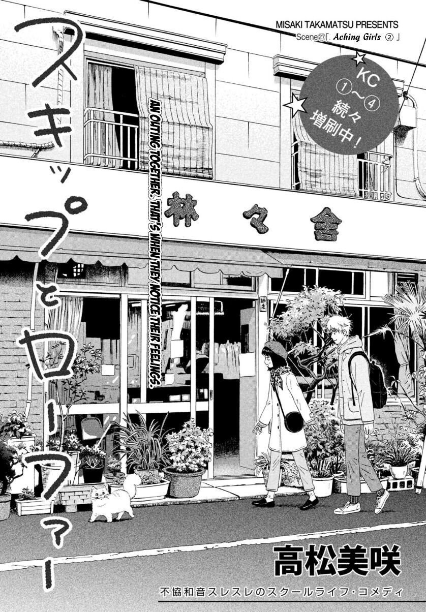 Read Skip to Loafer Es Manga Online