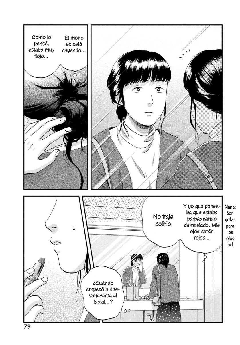 Read Skip to Loafer Es Manga Online