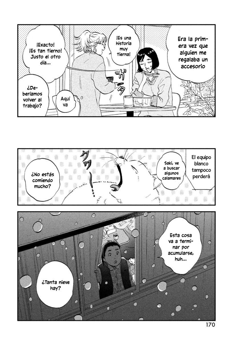 Read Skip to Loafer Es Manga Online