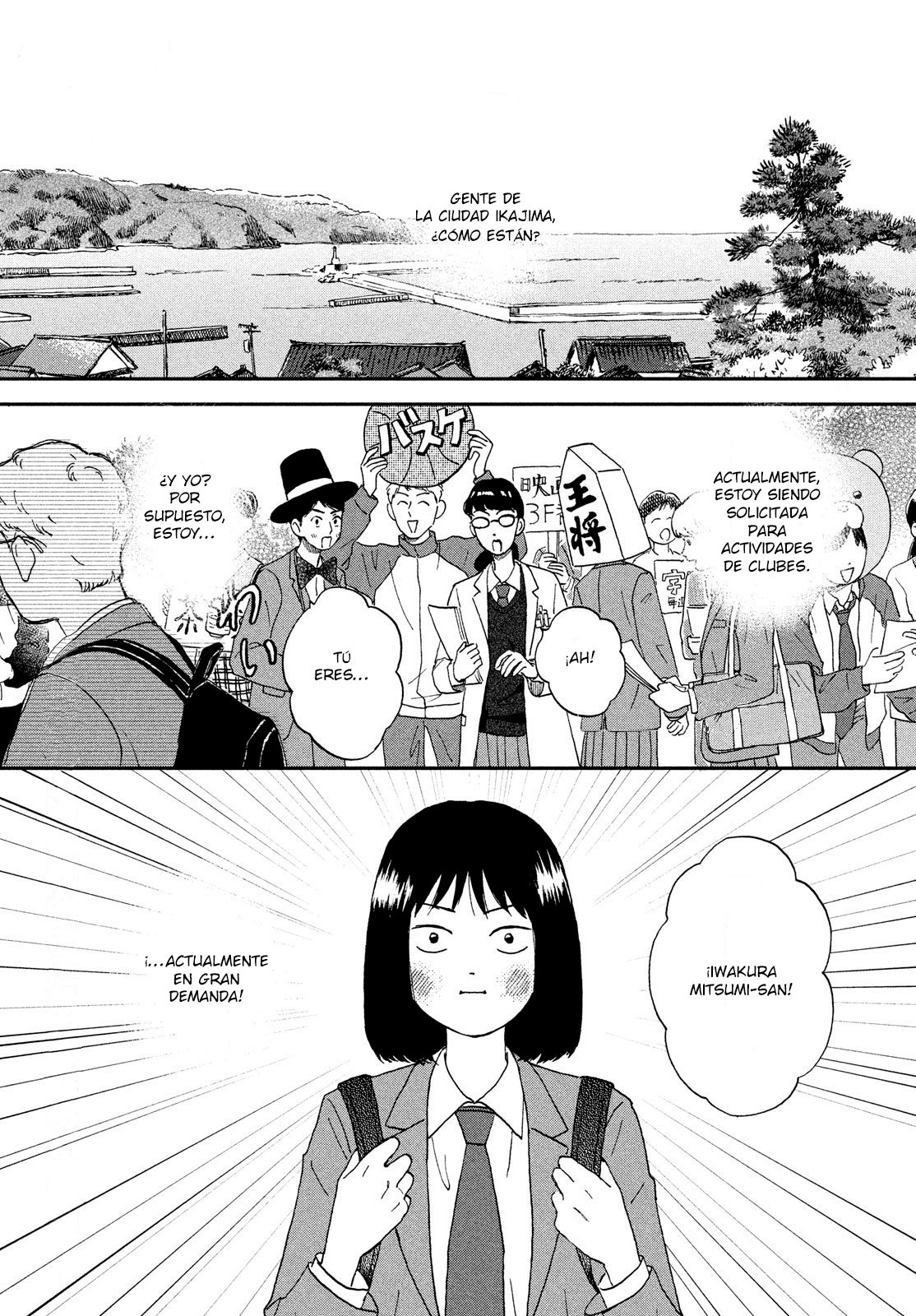 Read Skip to Loafer Es Manga Online