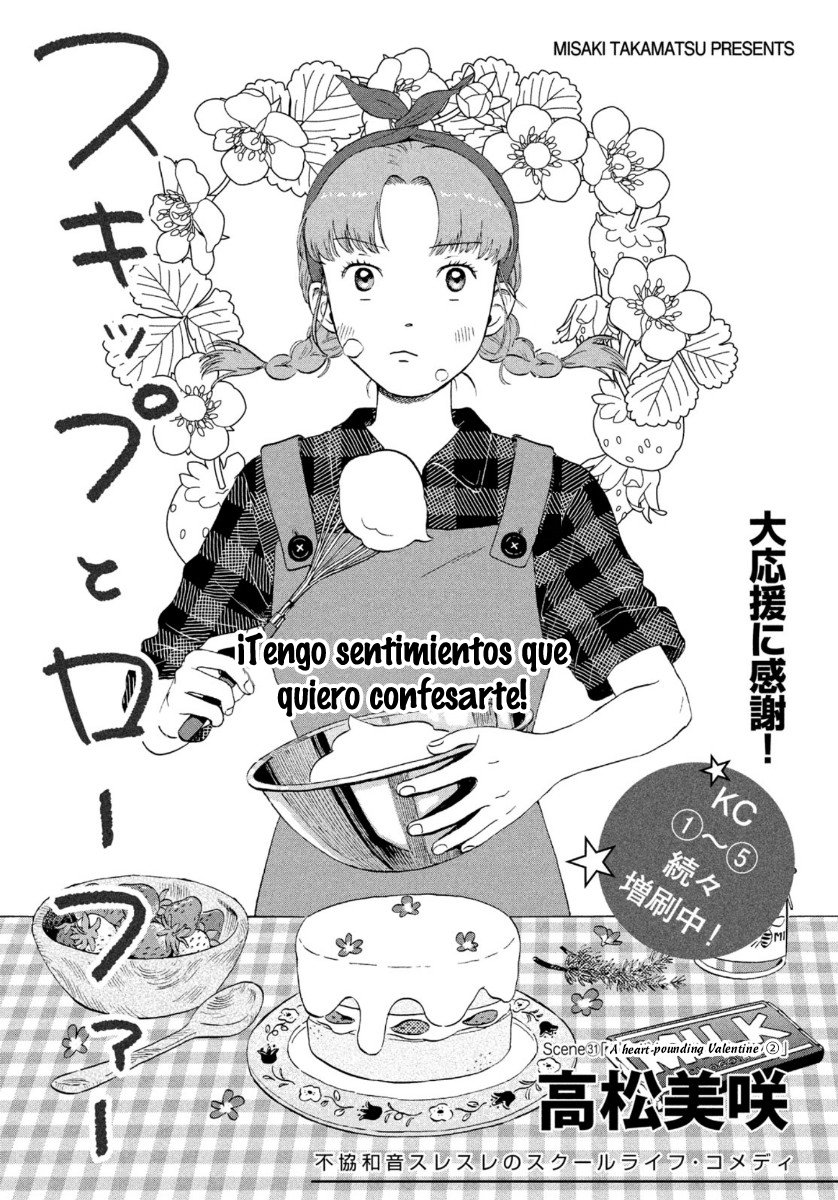 Read Skip to Loafer Es Manga Online