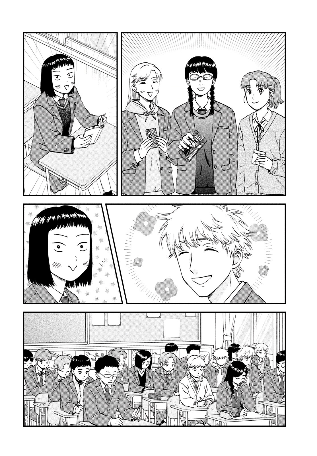 Read Skip to Loafer Es Manga Online