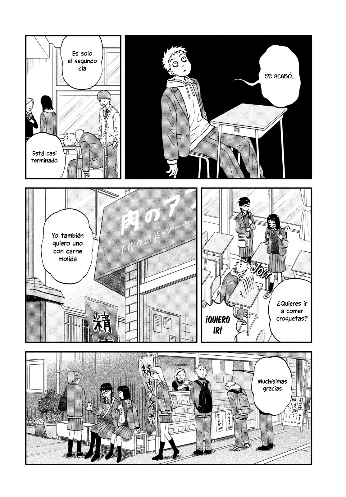 Read Skip to Loafer Es Manga Online