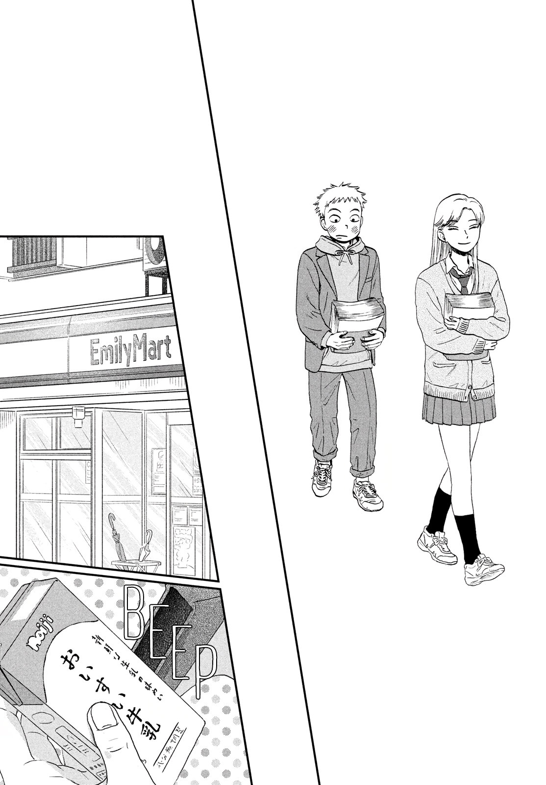 Read Skip to Loafer Es Manga Online
