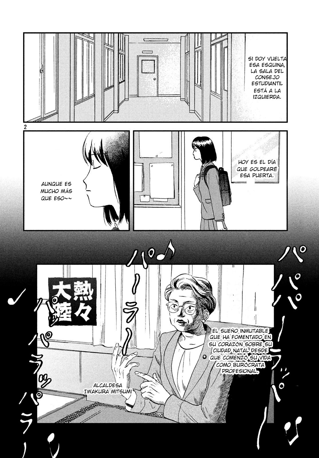 Read Skip to Loafer Es Manga Online