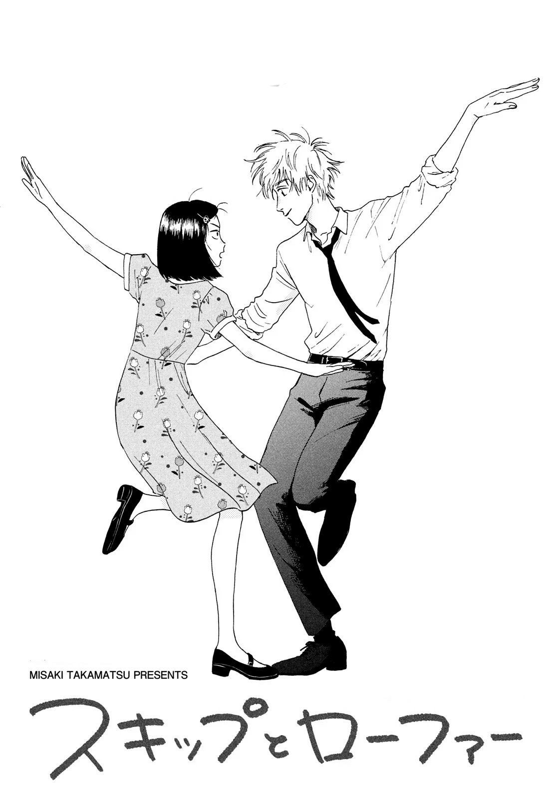 Read Skip to Loafer Es Manga Online