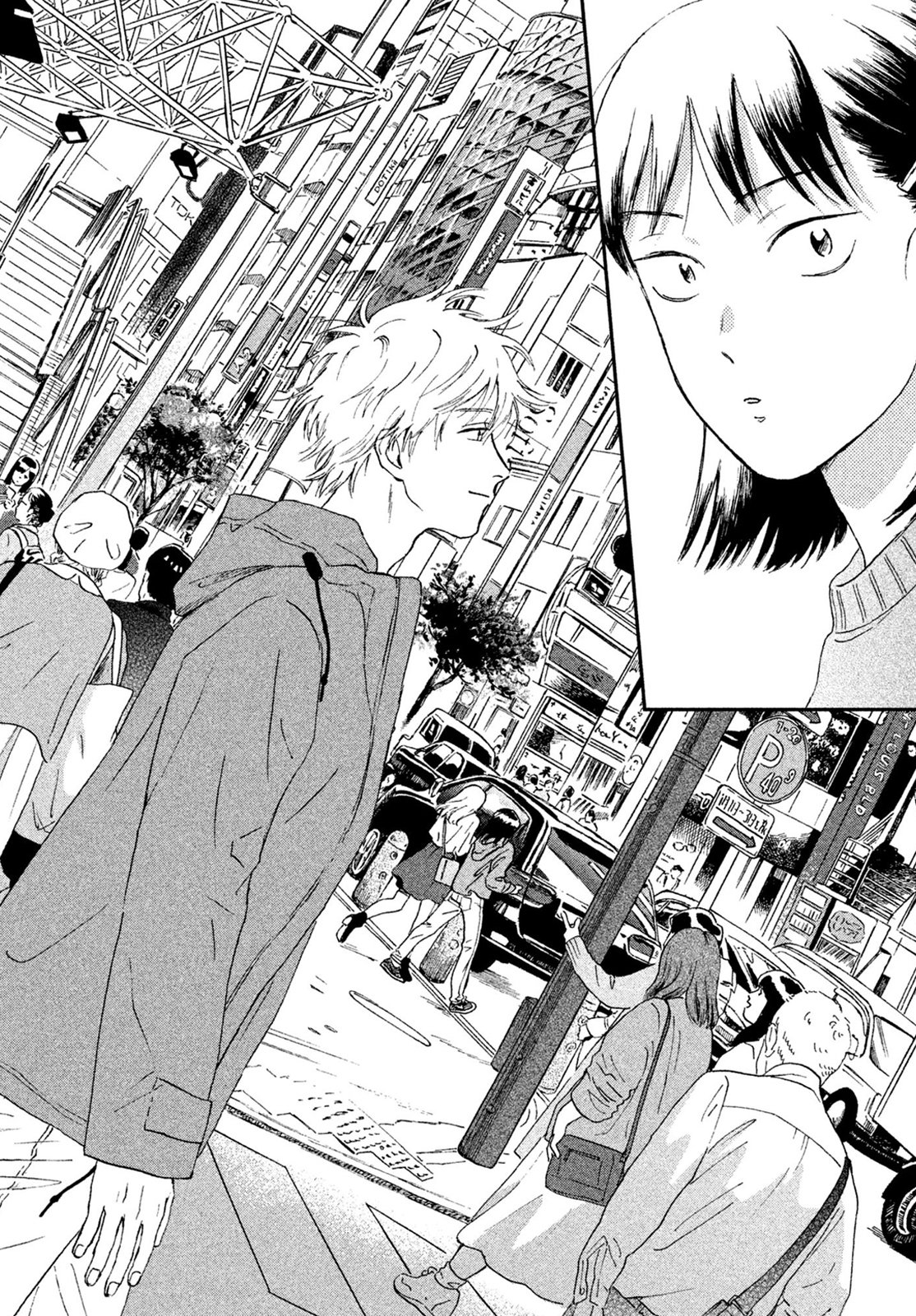 Read Skip to Loafer Es Manga Online