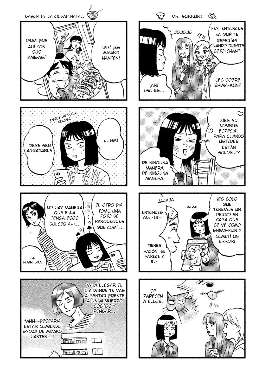 Read Skip to Loafer Es Manga Online