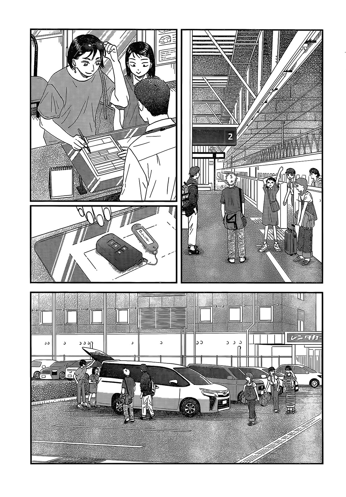 Read Skip to Loafer Es Manga Online