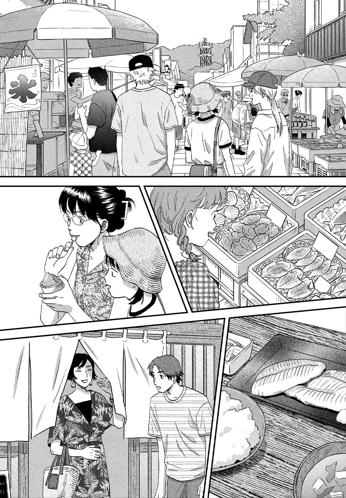 Read Skip to Loafer Es Manga Online