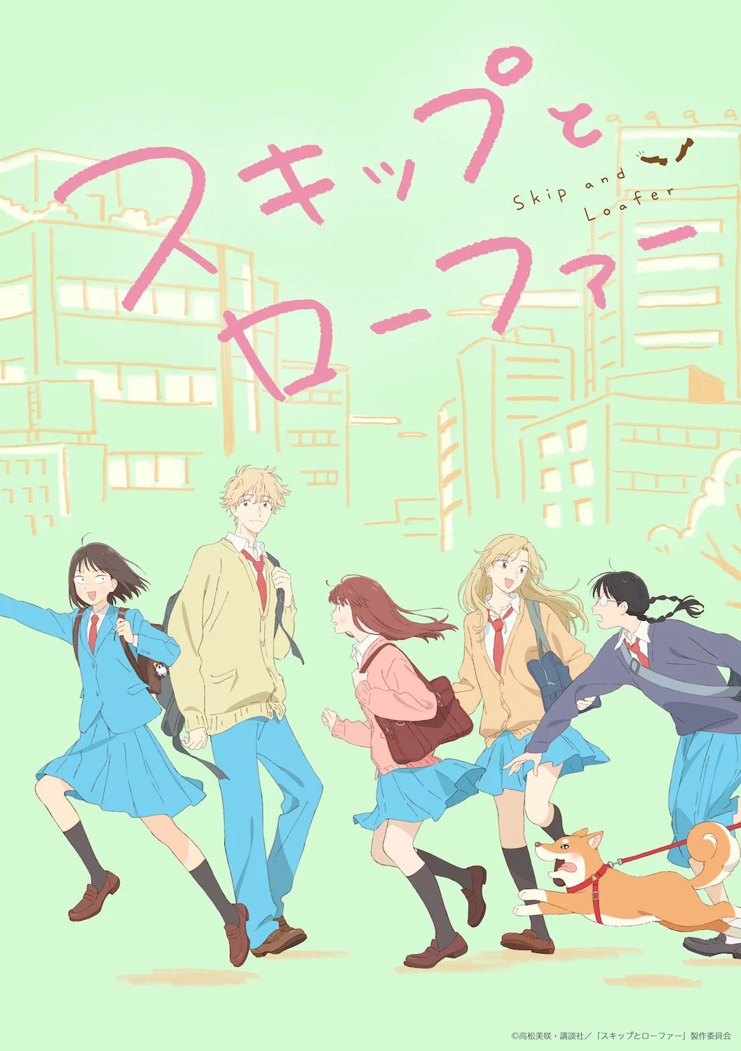 Read Skip to Loafer Es Manga Online