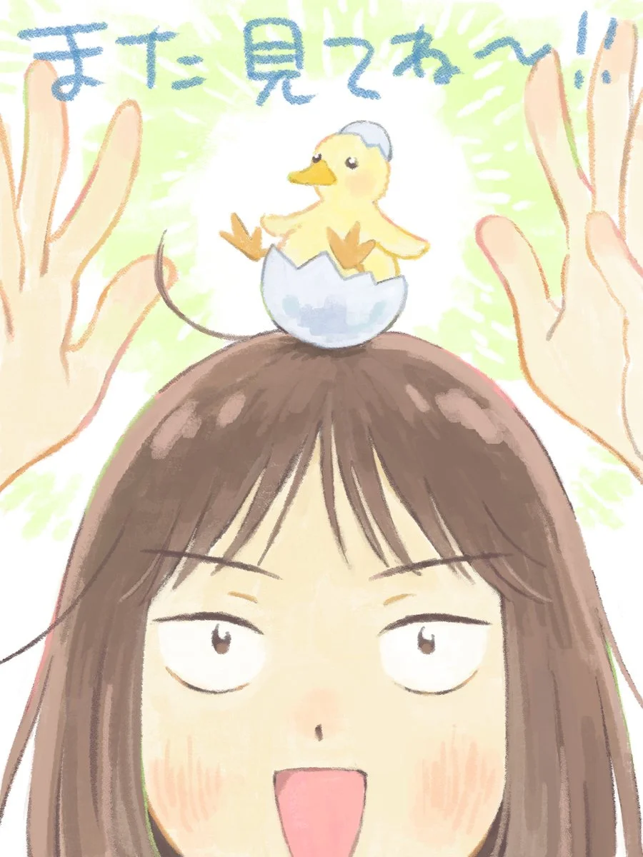 Read Skip to Loafer Es Manga Online